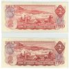 Image 2 : Lot of Near Uncirculated 1974 Canada $2 Bills - Crow/Bouey/Lawson