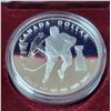 Image 1 : 1893-1993 Stanley Cup Canada Dollar with Case