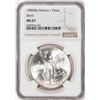Image 1 : 1985Mo Mexico 1 Onza Libertad Silver Coin NGC MS67