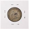 Image 2 : 1837 Capped Bust Quarter Coin