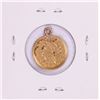Image 2 : 1878 $2 1/2 Liberty Head Quarter Eagle Gold Love Token Coin
