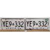 Image 1 : PAIR OF 1994 ONTARIO LICENSE PLATES 