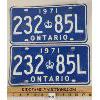 PAIR OF 1971 ONTARIO LICENSE PLATES 