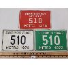 Image 1 : LOT OF 3 - 1973, '78 & '79 REFRESHMENT VEHICLE LICENSE PLATES