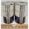 Image 3 : LOT OF 2 - MOTOR OIL QT CANS