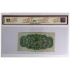 Image 2 : DC-1c 1870 25c BCS VF20 Dickinson-Harington Plain Series (Tear)