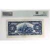 Image 2 : BC-4 1935 $2 French PMG VF25 Osborne-Towers SN: F821026 pp C