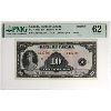 Image 1 : BC-7 1935 $10 English PMG UNC62 Osborne-Towers SN: A427709 pp C (Tear)