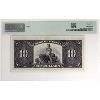 Image 2 : BC-7 1935 $10 English PMG UNC62 Osborne-Towers SN: A427709 pp C (Tear)