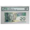 Image 1 : BC-64a 2004-07 $20 Replacement PMG Superb GEM UNC67 EPQ! Jenkins-Dodge SN: AYS6003818