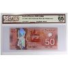Image 1 : BC-72aA-i 2012 $50 GHB "Single Note Replacement" BCS GUNC65 Original Macklem-Carney SN: GHB3519652