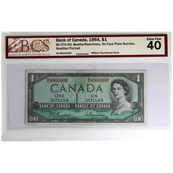 BC-37b-N3 1954 $1 'MILLION #' W/N8000000 BCS EF40 Beattie-Rasminsky No FPN SN: W/N8000000