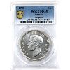 Image 1 : Silver $1 1950 Arnprior PCGS MS65 