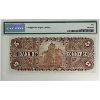 Image 2 : 75-14-04S 1892 $5 Bank of Commerce Specimen PMG AU50 EPQ Cox-Various, Imprint at Right SN: 00000 ppD
