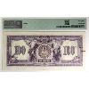 Image 2 : 75-16-02-12 1917 $100 Canadian Bank of Commerce PMG Choice VF35 (rust) Aird-Logan, White Background.