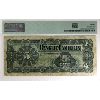 Image 2 : 345-18-02 1905 $5 Bank of Hamilton PMG Choice F15. Gibson-Various, Only 21 listed in the Registry. 