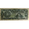 Image 4 : 345-18-02 1905 $5 Bank of Hamilton PMG Choice F15. Gibson-Various, Only 21 listed in the Registry. 