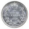 Image 3 : 5-cent 1908 Small 8 ICCS MS63