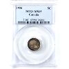 Image 1 : 5-cent 1920 PCGS MS65