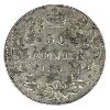 Image 3 : 50-cent 1881H ICCS VF20