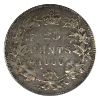 Image 3 : 25-cent 1886 6/6 PCGS EF45