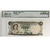 Image 1 : Bahamas 1974 Banknote $20 Legacy VF25 PPQ. SCWPM# 39a