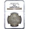 Image 1 : Germany 1930F 5M Rhineland Liberation NGC MS64