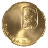Image 3 : Israel Gold 1960 20 Lirot 100th Anniversary of Birth of Theodore Herzl NGC MS65