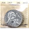 Image 1 : Russia Silver 1913 Rouble ICCS MS63