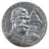 Image 2 : Russia Silver 1913 Rouble ICCS MS63