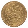 Image 1 : Russia Gold 1897r 15 Roubles UNC+ (MS62)