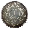 Image 3 : Iraq Silver 1977 1 Dinar Tharthar-Euphrates Canal .900 Fine Proof Coin in Original Display Box