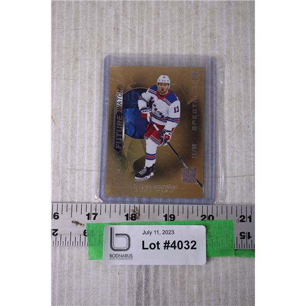 2020 Alexis Lafreniere Future Watch Gold NHL Trading Card