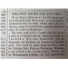 Image 11 : Qty 2 Newspaper Pages Ke Elele Hawaii, Honolulu, Oahu Dekemara 7, 1855