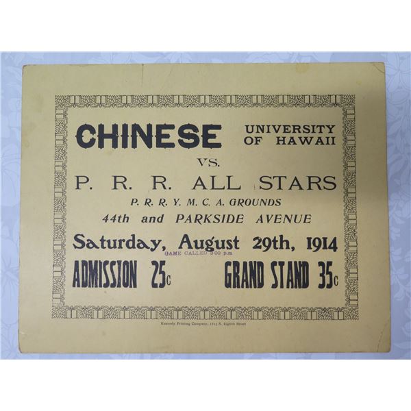 University of Hawaii 8/29/1914 Chinese vs P.R.R. All Stars Promo 14 x11 