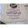 Image 2 : Qty 2 Y. Hata & Co. Kokeshi Rice Bags