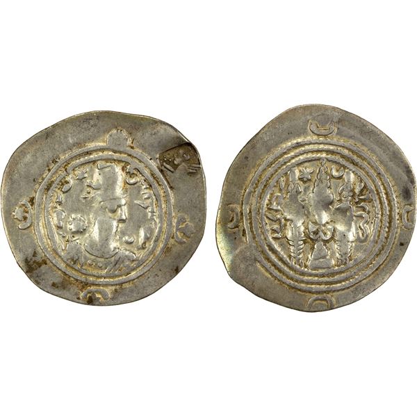 SASANIAN KINGDOM: Khusro II, 591-628, AR drachm (3.36g), WYHC (the Treasury), year 2, VF