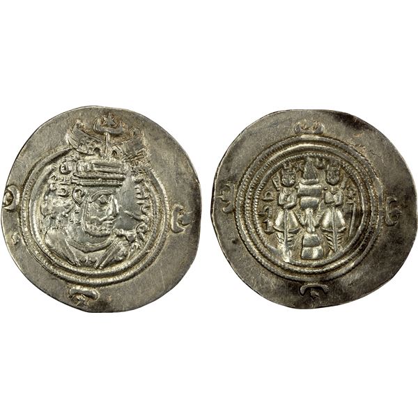 SASANIAN KINGDOM: Hormizd VI, 631-632, AR drachm (3.61g), MY (Mishan), year 2, choice VF