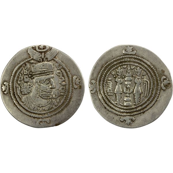 SASANIAN KINGDOM: Yazdigerd III, 632-651, AR drachm (3.19g), BBA (the Court mint), year 20, VF