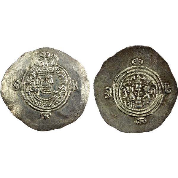SASANIAN KINGDOM: Yazdigerd III, 632-651, AR drachm (4.00g), BN (possibly Bamm), year 12, EF