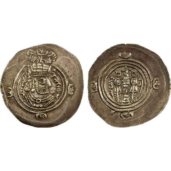 SASANIAN KINGDOM: Yazdigerd III, 632-651, AR drachm (4.14g), BN (possibly Bamm), year 12, EF