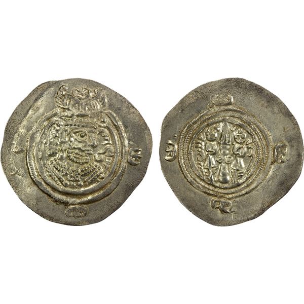 SASANIAN KINGDOM: Yazdigerd III, 632-651, AR drachm (4.11g), BN (perhaps Bamm), year 12, EF-AU