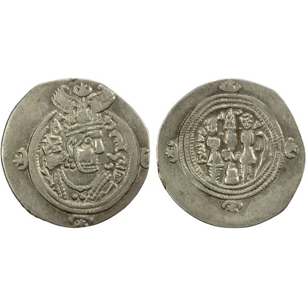 SASANIAN KINGDOM: Yazdigerd III, 632-651, AR drachm (2.94g), BN (perhaps Bamm), year 20, VF