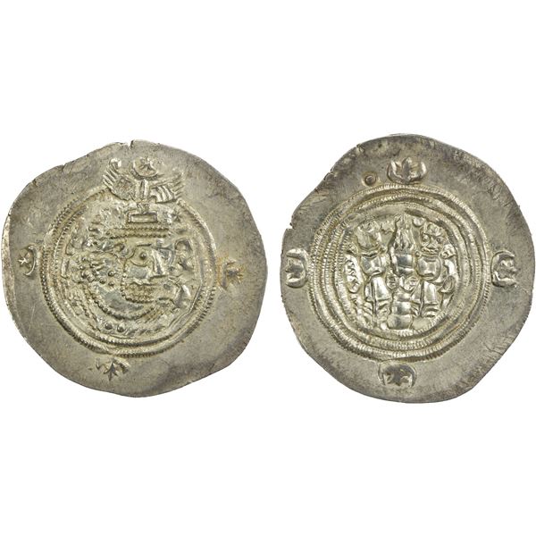 SASANIAN KINGDOM: Yazdigerd III, 632-651, AR drachm (4.15g), GLM, year 12, EF-AU