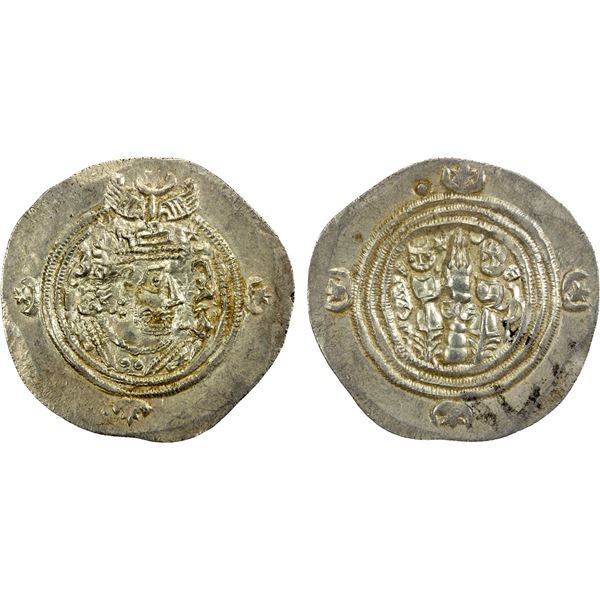 SASANIAN KINGDOM: Yazdigerd III, 632-651, AR drachm (4.17g), GLM, year 12, EF-AU