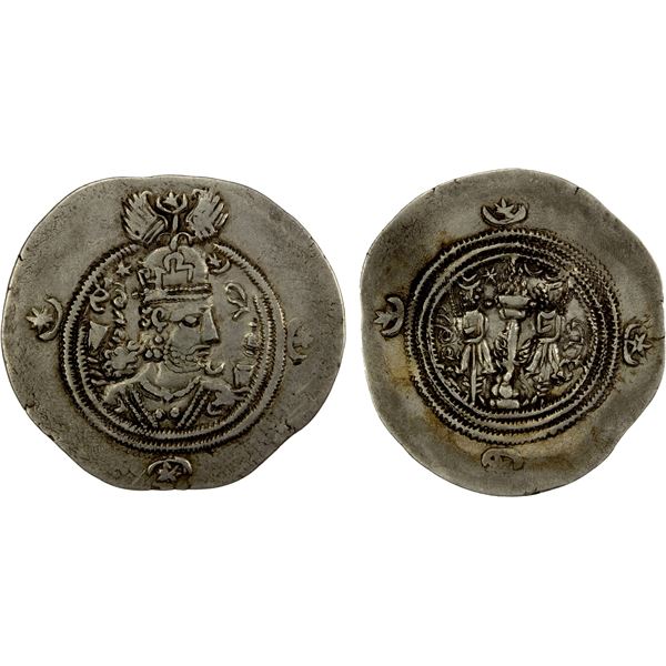 SASANIAN KINGDOM: Yazdigerd III, 632-651, AR drachm (4.02g), SK (Sijistan), year 17, VF-EF