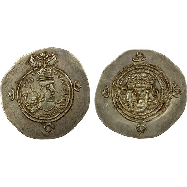SASANIAN KINGDOM: Yazdigerd III, 632-651, AR drachm (4.07g), SK (Sijistan), year 19, VF-EF