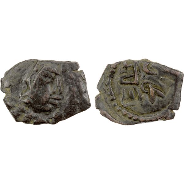 HUNNIC TRIBES: Janaditya, ca, 450-500, AE small unit (0.61g), VF-EF