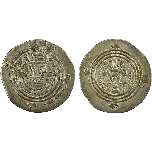 ARAB-SASANIAN: Khusraw type, ca. 653-670, AR drachm (3.95g), BYSh (Bishapur), YE25, attractive VF-EF