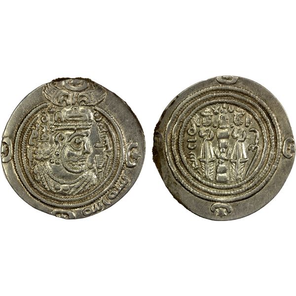 ARAB-SASANIAN: Khusraw type, ca. 653-670, AR drachm (3.06g), GD (Jayy), YE25, VF-EF